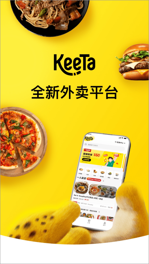 截图5